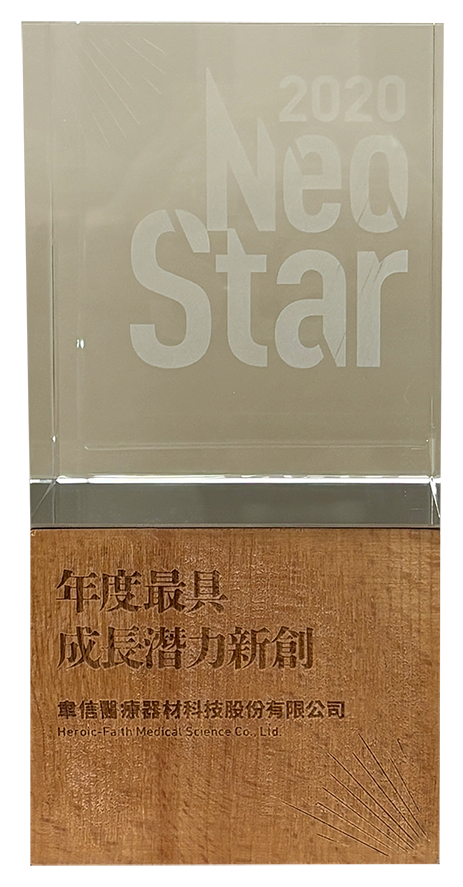 2020.9 數位時代-年度最具成長潛力創新