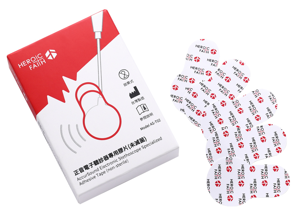 聽診器專用膠片